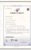 Patent No. 2 — Design Patent, Jiangxi Kaiwei Luggage