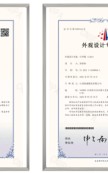 Patent No. 8 — Design Patent, Jiangxi Kaiwei Luggage